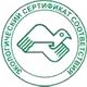 Ящики пожарные для песка соответствует экологическим нормам в Магазин охраны труда Протекторшоп в Челябинске