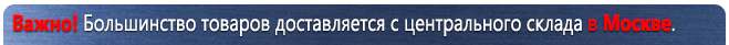 Знаки по электробезопасности S14 Влезать здесь в Челябинске