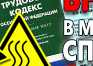 S15 Работать здесь - Знаки по электробезопасности - Магазин охраны труда Протекторшоп в Челябинске
