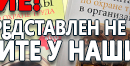 S14 Влезать здесь - Знаки по электробезопасности - Магазин охраны труда Протекторшоп в Челябинске