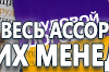 Окисляющие вещества - Маркировка опасных грузов, знаки опасности - Магазин охраны труда Протекторшоп в Челябинске