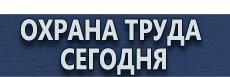 Дорожный знак не сорить купить - магазин охраны труда в Челябинске