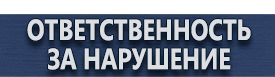 магазин охраны труда в Челябинске - Коллективная аптечка первой помощи для организаций на 50 человек купить