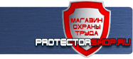 Журнал учета присвоения 2 группы по электробезопасности купить - магазин охраны труда в Челябинске