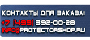 магазин охраны труда в Челябинске - Знаки дорожного движения остановка запрещена со стрелкой вниз купить