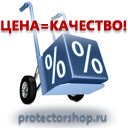 W08 внимание! опасность поражения электрическим током  (пленка, сторона 300 мм) купить в Челябинске