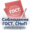 Токсичные вещества купить в Челябинске