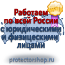 Журналы по безопасности и охране труда в Челябинске